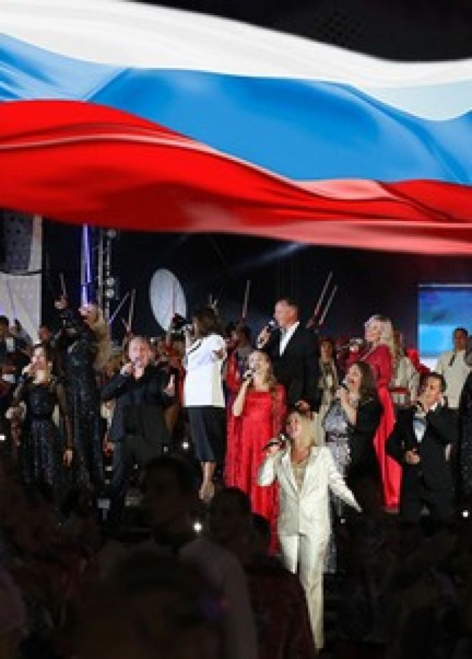Концерт «Моя Родина ‒ Россия»