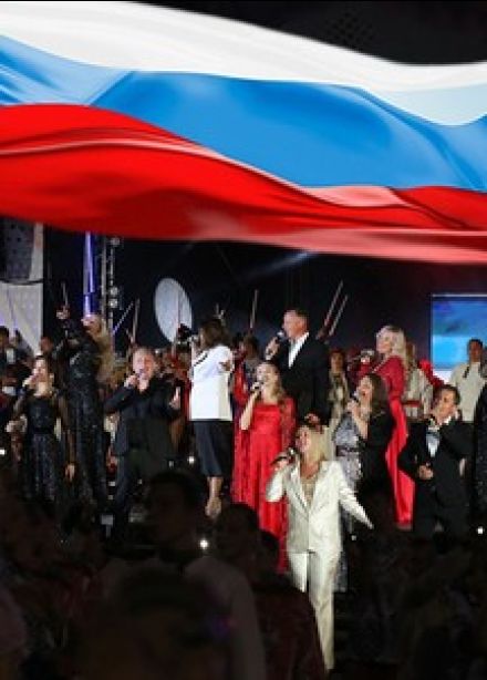 Концерт «Моя Родина ‒ Россия»