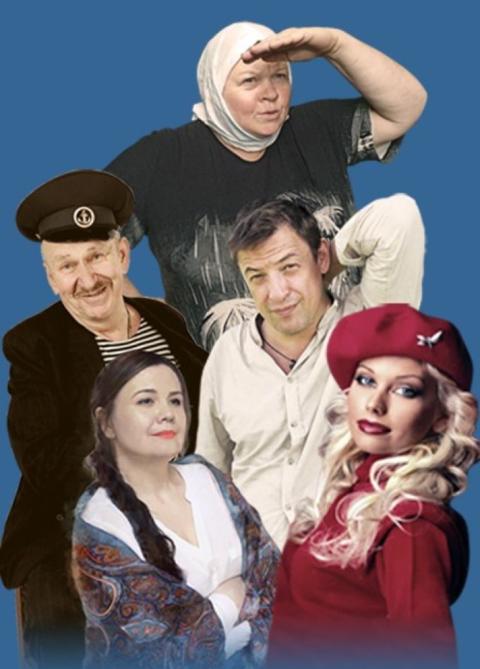 Спектакль «Любовь и голуби»