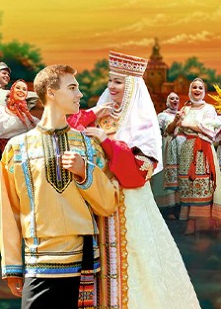 Концерт «Песнь о земле Русской»