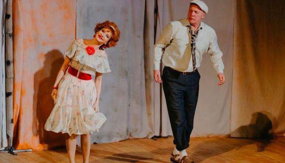 Спектакль «Любовь и голуби»