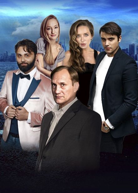 Спектакль «Убегая от тебя»