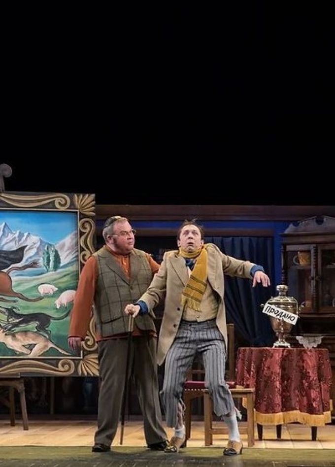 Спектакль «Женитьба гусара»