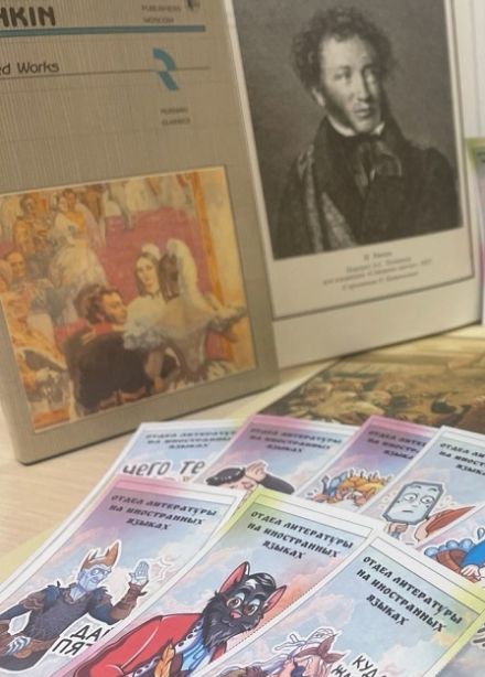 Aй да Пушкин. Программа