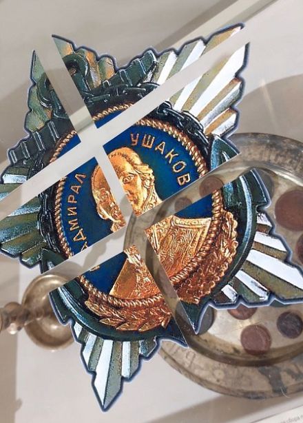 Получи свой орден. Квест