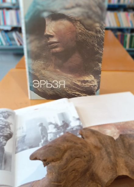 Сын эрзянский. Программа