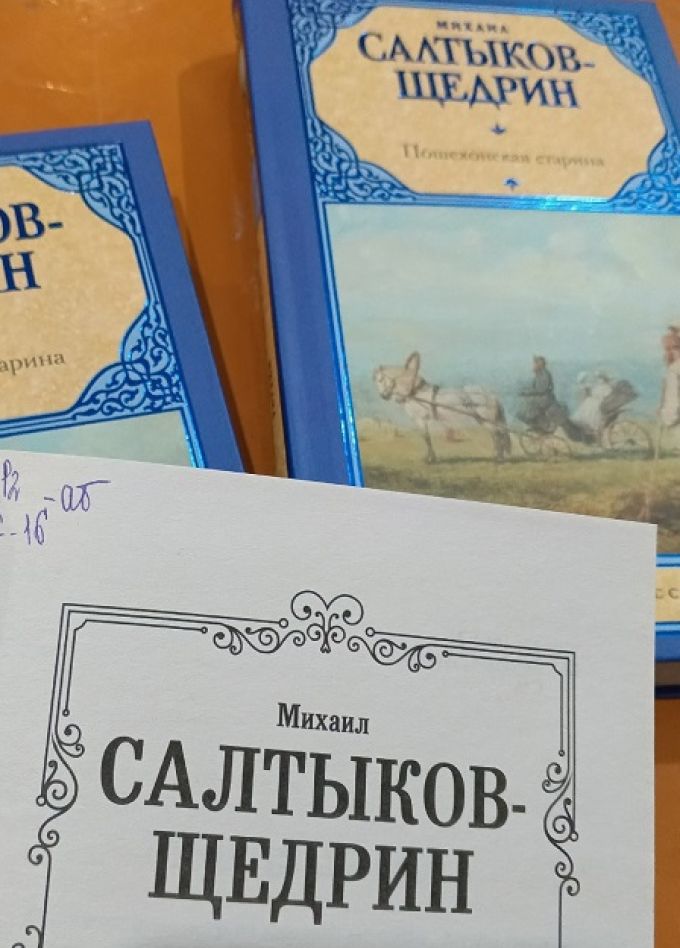 Писатель мудрых сказок. Программа