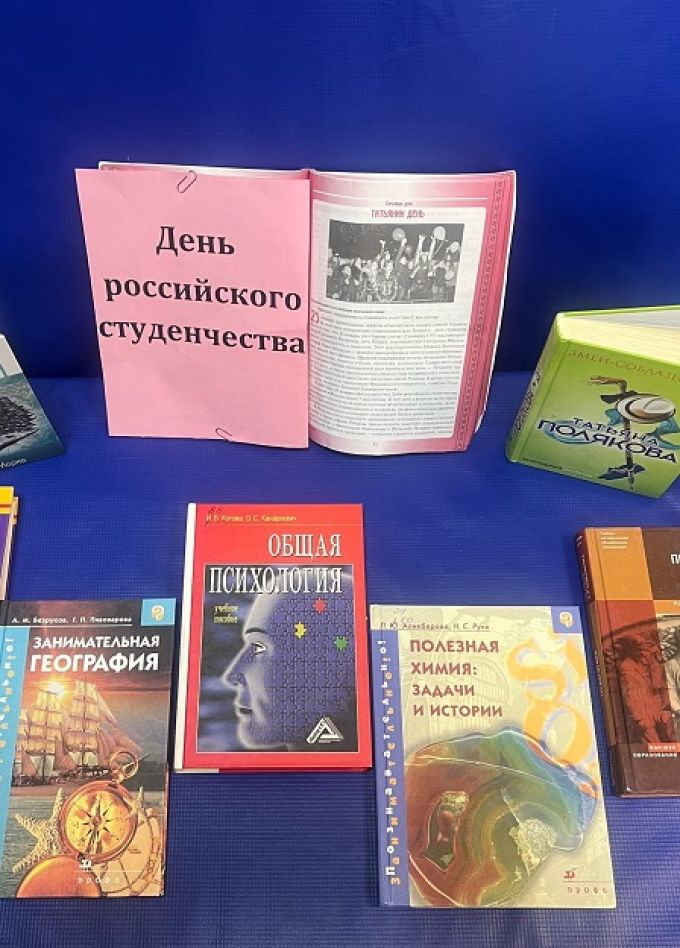 Думай. Отвечай. Интеллектуально-познавательная игра