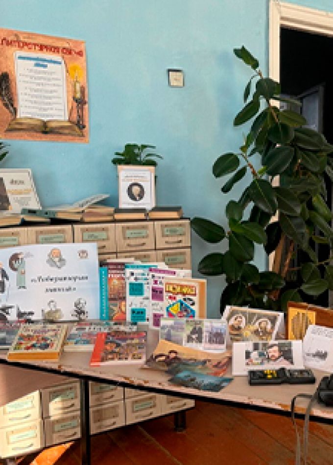 Россия – страна открытий. Познавательное мероприятие