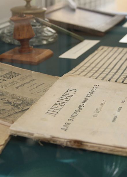 Мир имён. Музейный урок