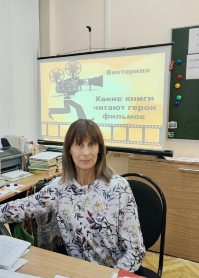 Кино или книга? Вечер виртуального путешествия