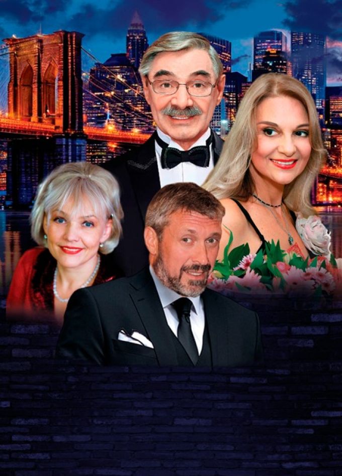 Заложники любви