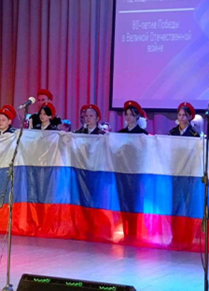 Во славу героев