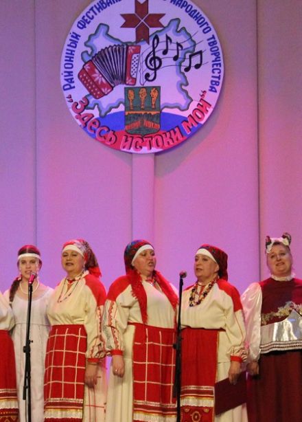 Здесь истоки мои. Районный фестиваль-конкурс народного творчества