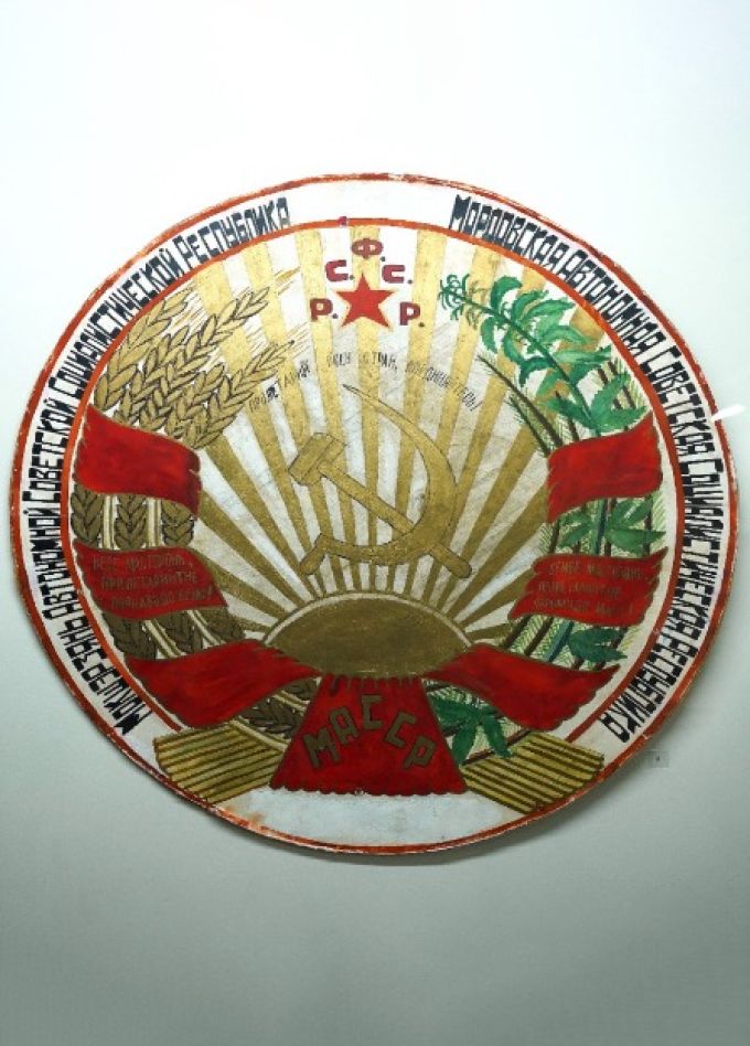 Мордовия в символах: путь к государственности. Урок-лекция