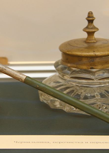 Как рождалась книга. Музейное занятие