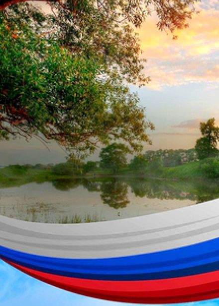 Ты живи, моя Россия