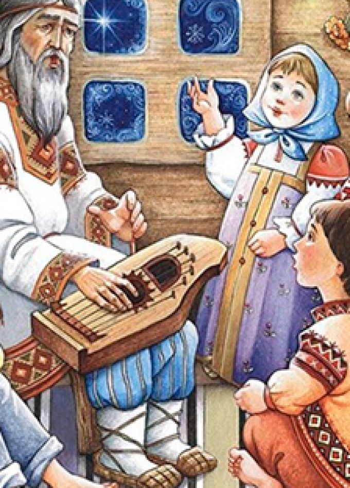 Русский фольклор. Познавательная программа.