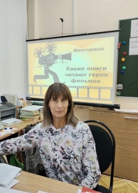 Кино или книга? Вечер виртуального путешествия