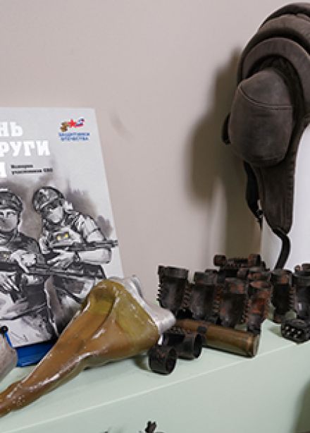 Zа родину! Zа мир!