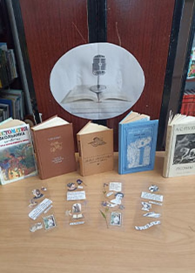 Поэтический микрофон. Программа