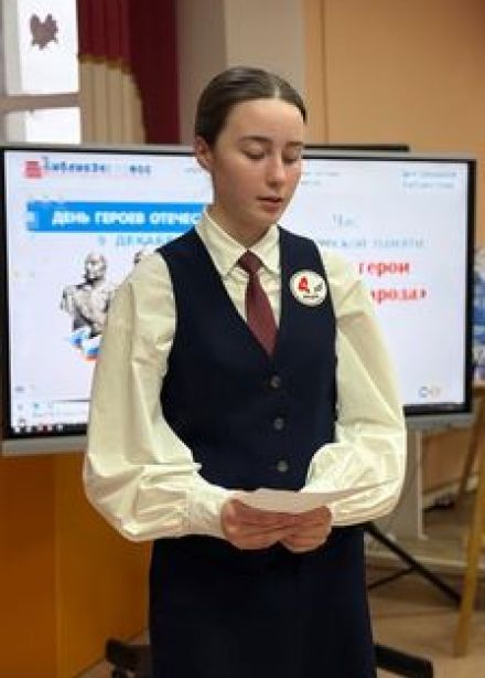 Новое время - новые герои: Литературно-патриотический час