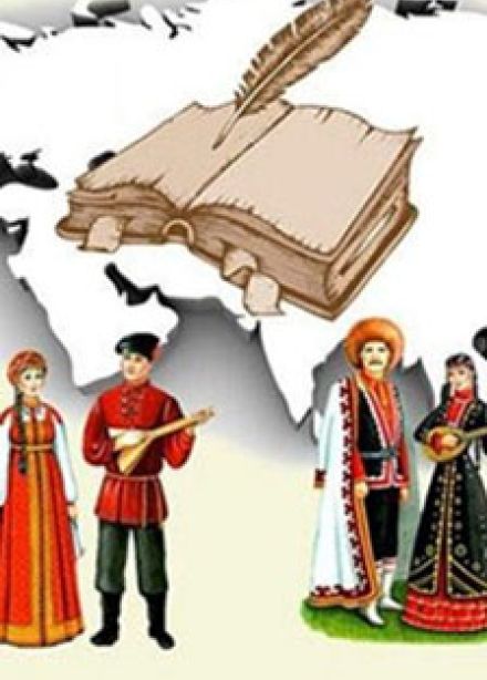 Русь – единая силой. Патриотический час