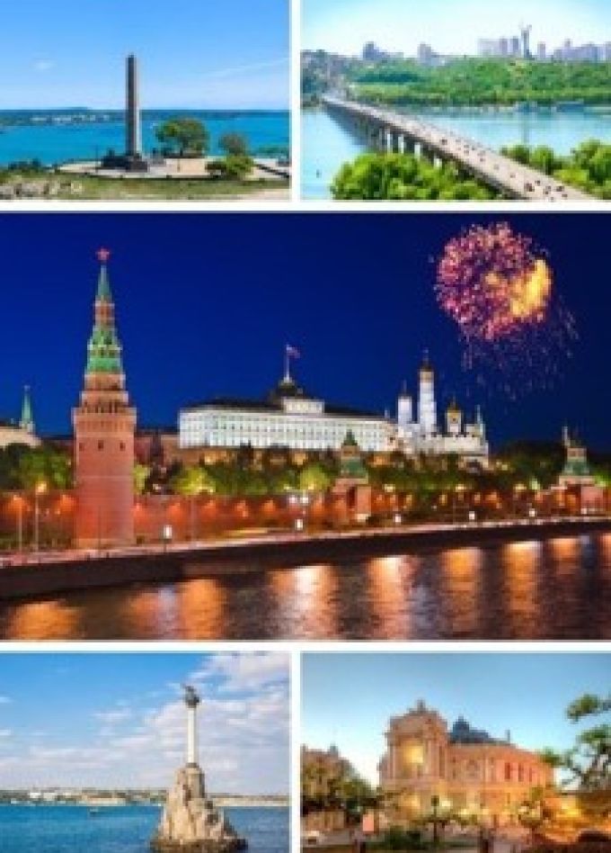 Города России. Краеведческий час