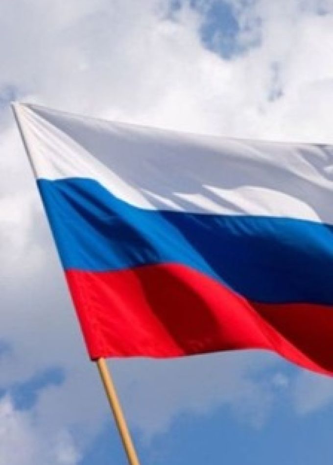 Гордо реет флаг России