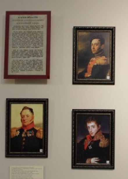 Герои Отечественной войны 1812 года. Интерактивная лекция