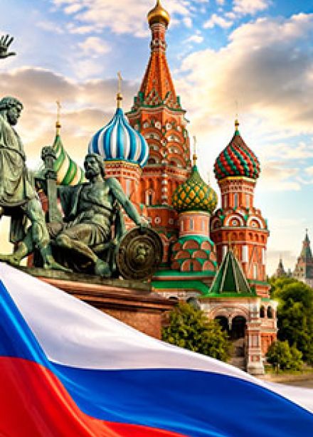 Триединство России: Познавательная программа