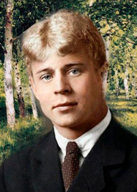Ой ты, Русь моя, родина кроткая. Вечер поэтического настроения С.А.Есенина